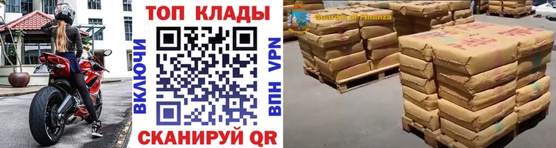 Купить закладку Кокаин  МДМА  Амфетамин  ГАШ  Меф  Саров
