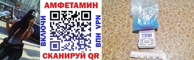 Купить где  Саров  АМФЕТАМИН Premium 