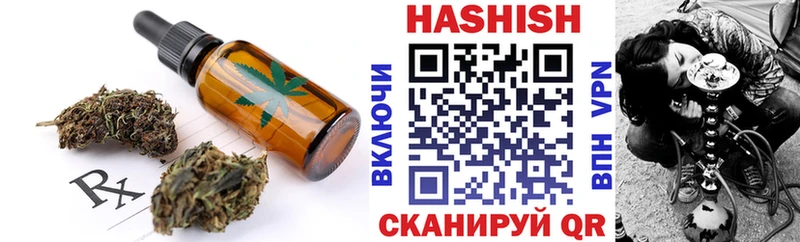 Купить где  Саров  Еда ТГК марихуана 