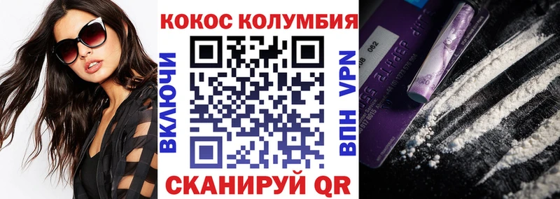 КОКАИН 99%  Купить где  Саров 