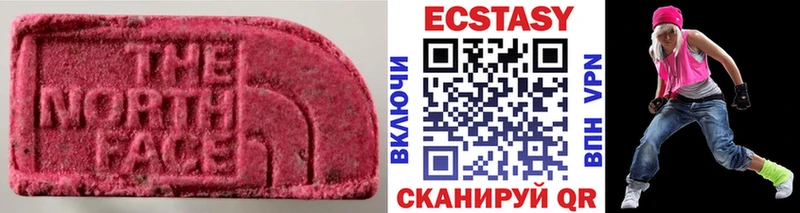 Экстази DUBAI  Купить закладки  Саров 