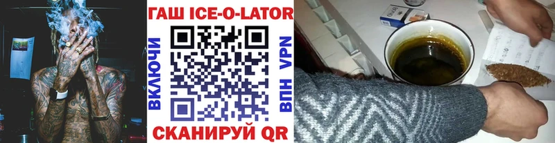 ГАШ индика сатива  Купить закладки  Саров 
