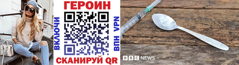 Купить где  Саров  Героин герыч 