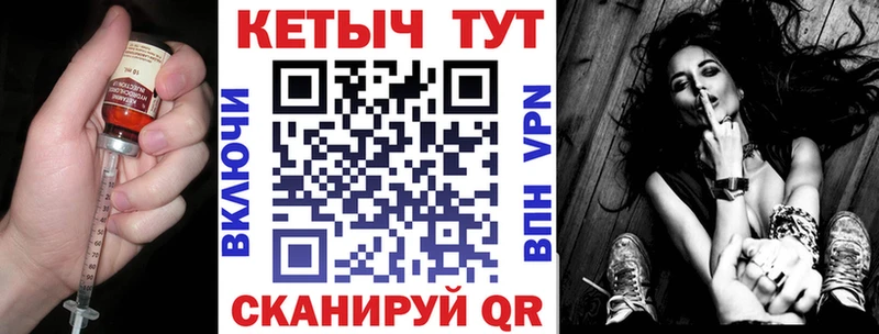Купить где  Саров  КЕТАМИН VHQ 