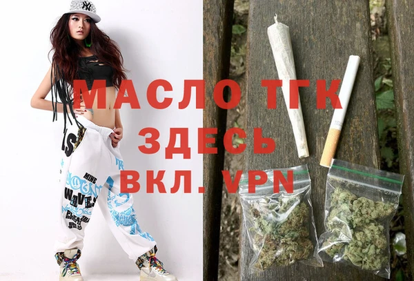 стаф Волосово