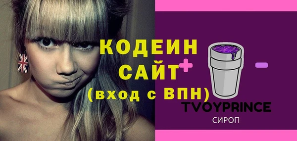 мефедрон VHQ Волоколамск