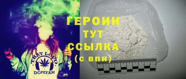 стаф Волосово