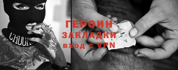 мефедрон VHQ Волоколамск
