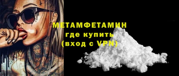 мефедрон VHQ Волоколамск