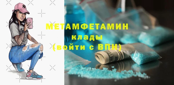 стаф Волосово