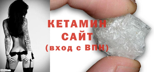 стаф Волосово