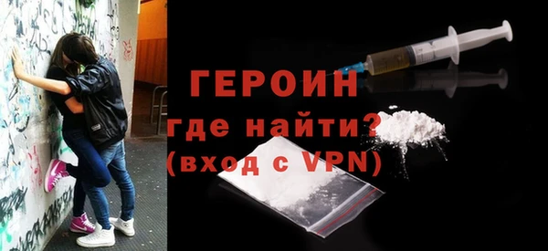 стаф Волосово