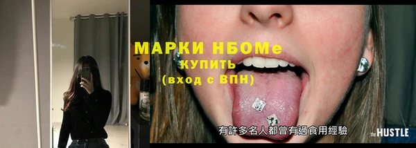 крисы Володарск