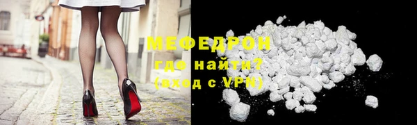 стаф Волосово