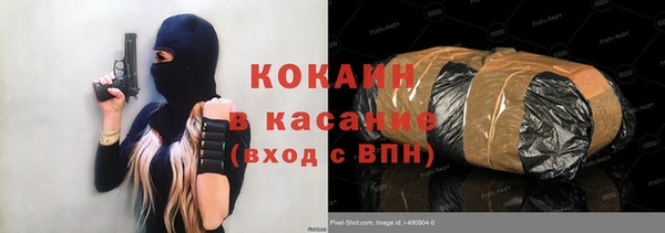 стаф Волосово