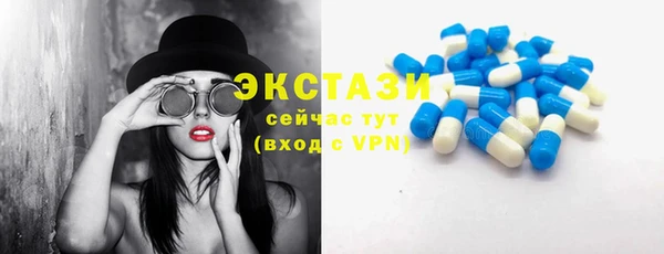 спиды Вязьма