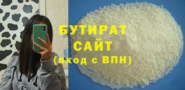 стаф Волосово