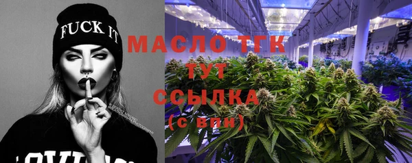 спиды Вязьма