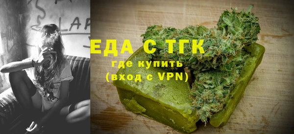мефедрон VHQ Волоколамск