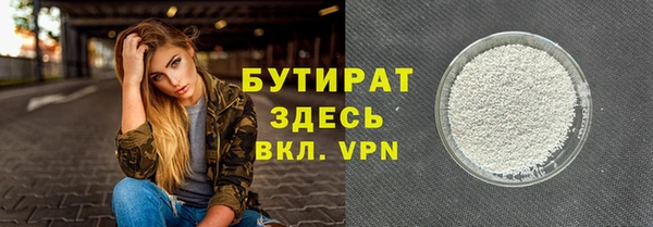 крисы Володарск