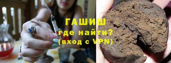 стаф Волосово