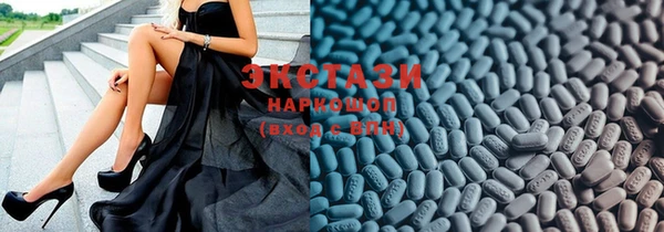 мефедрон VHQ Волоколамск