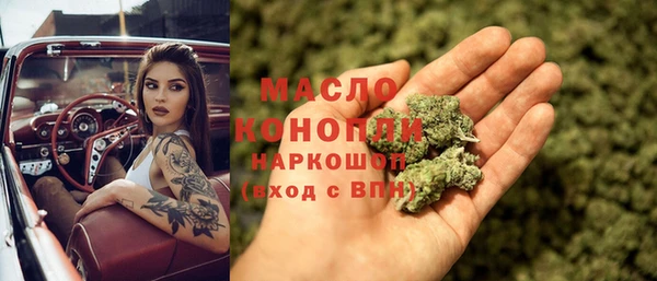 мефедрон VHQ Волоколамск