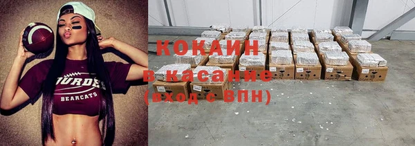 крисы Володарск