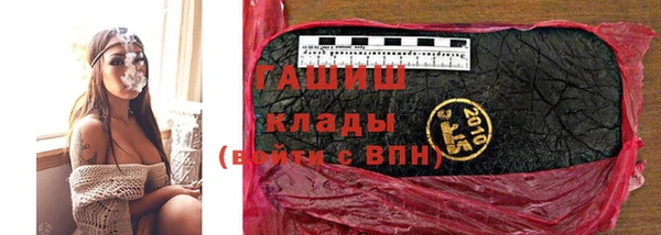 стаф Волосово