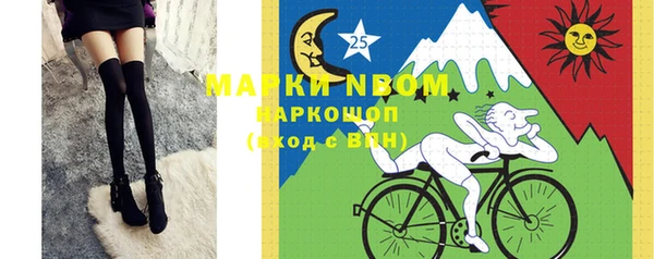 мефедрон VHQ Волоколамск