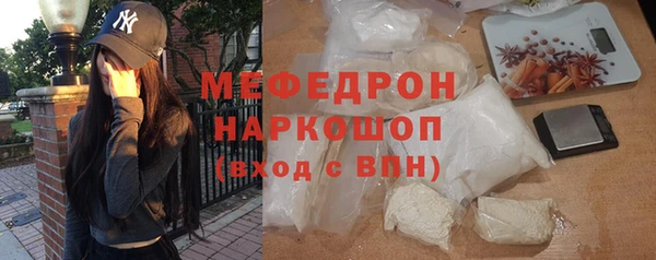 стаф Волосово