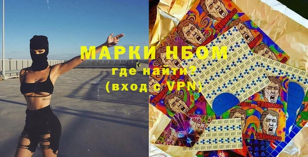мефедрон VHQ Волоколамск