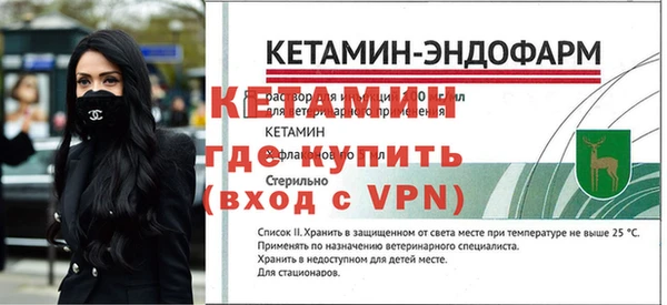 стаф Волосово