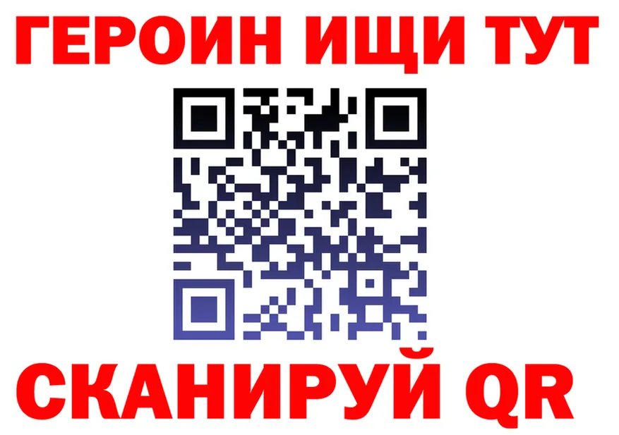 ГАШ Изолятор зеркало дарк нет MEGA Саров