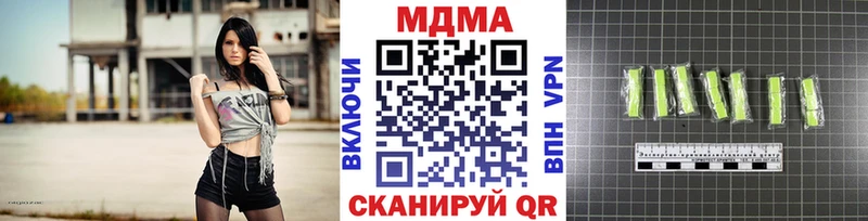 MDMA кристаллы  Купить закладки  Саров 