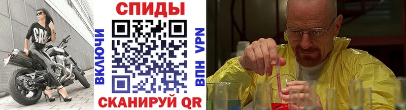 Купить где  Саров  Метамфетамин витя 