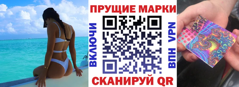 Марки 25I-NBOMe 1,5мг Саров