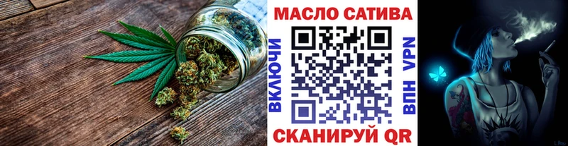 Купить  Саров  Дистиллят ТГК жижа 